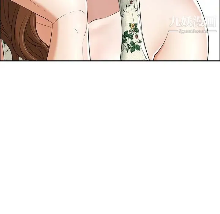 致命的你 第9章 第11页