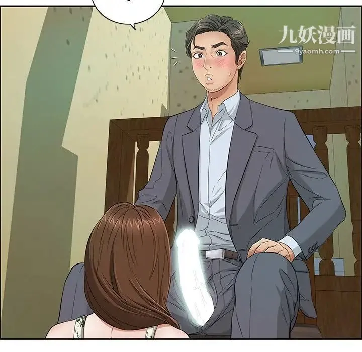 致命的你 第9章 第58页