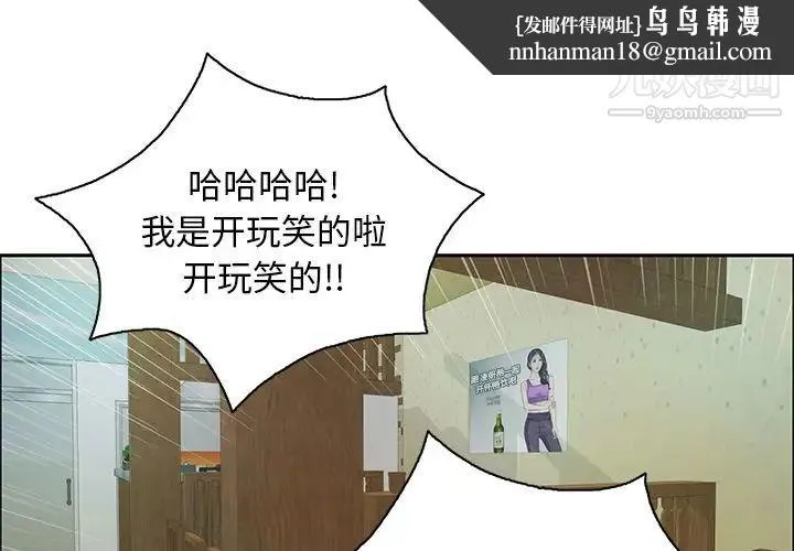 致命的你 第9章 第1页