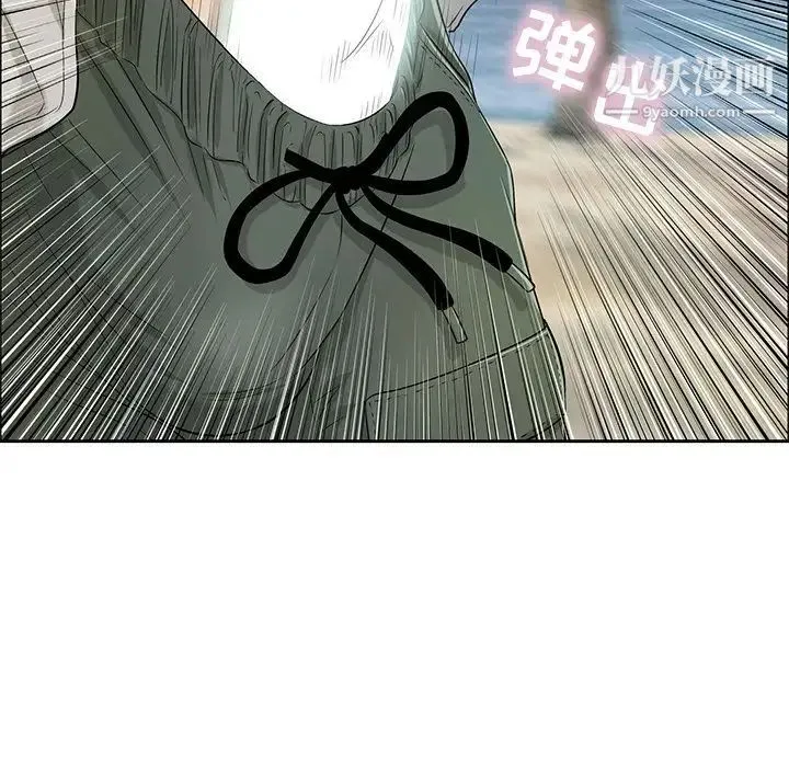 致命的你 第9章 第124页