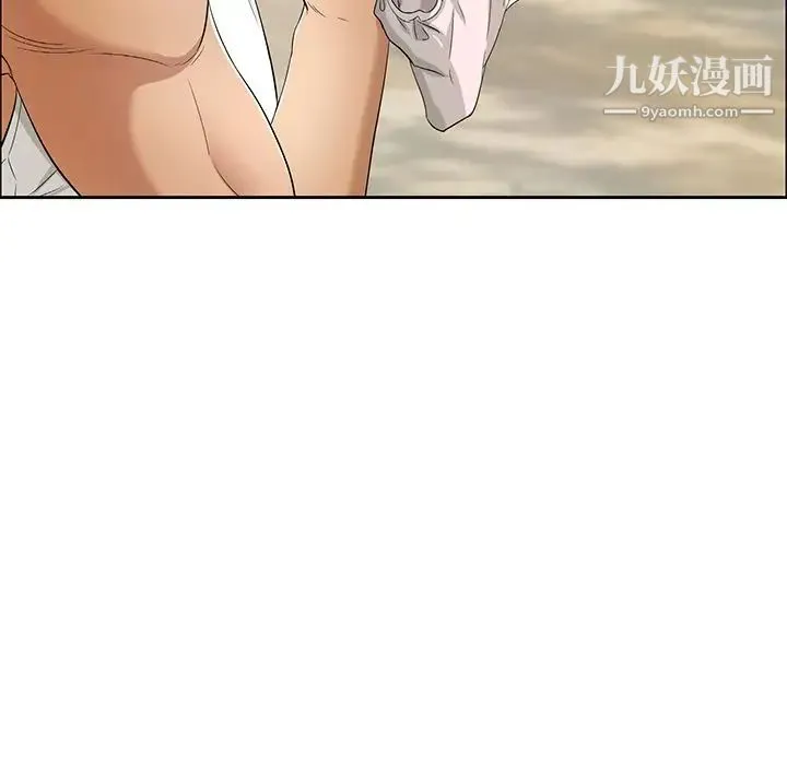 致命的你 第9章 第118页