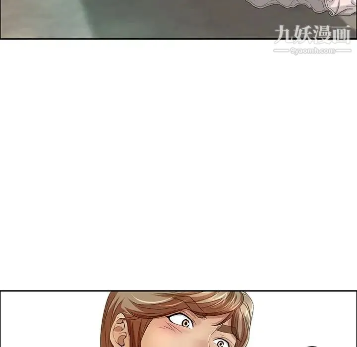 致命的你 第9章 第103页