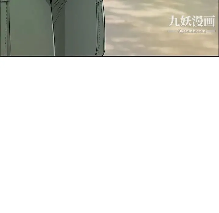 致命的你 第9章 第122页
