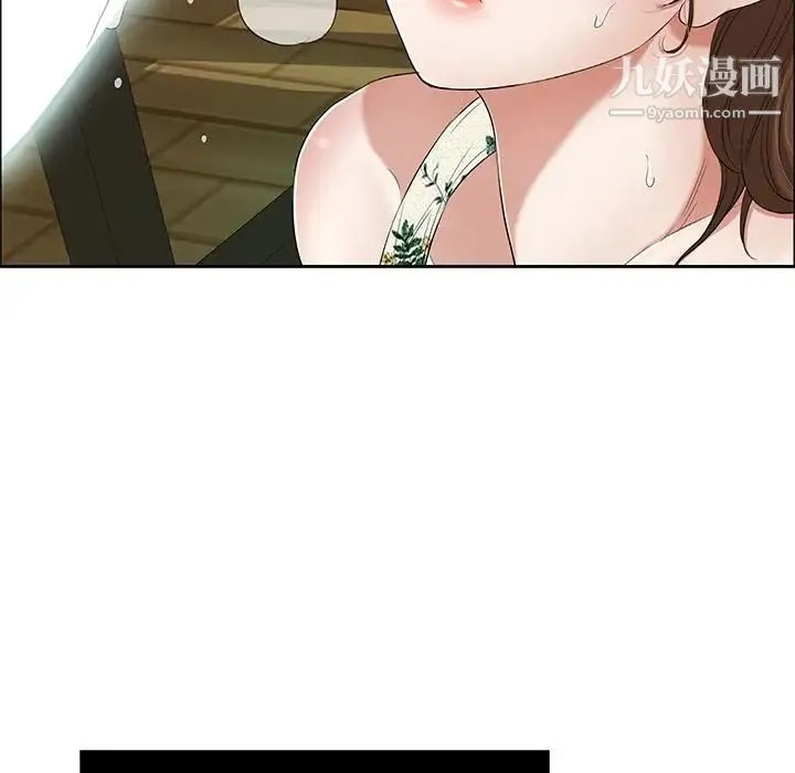 致命的你 第9章 第71页