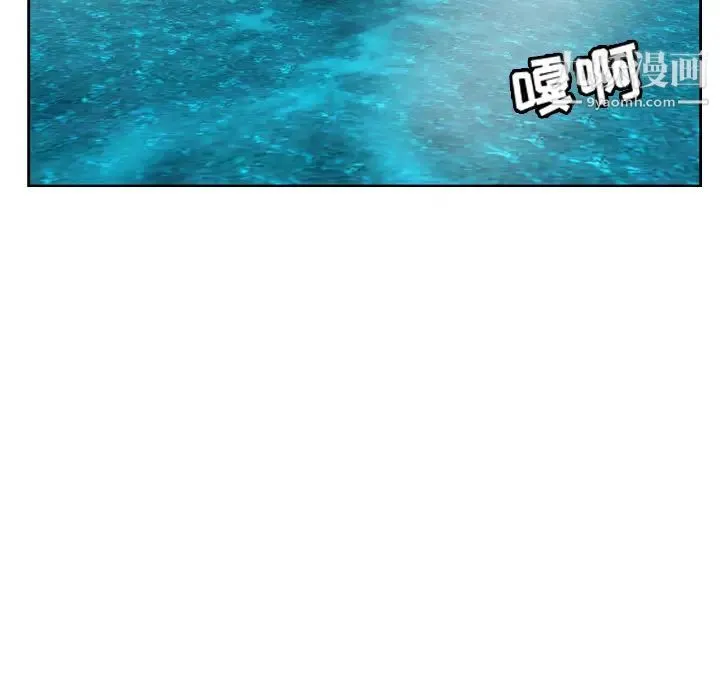 致命的你 预告篇 第5页