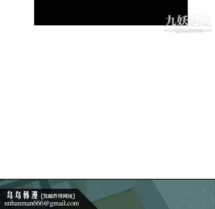 致命的你 预告篇 第16页