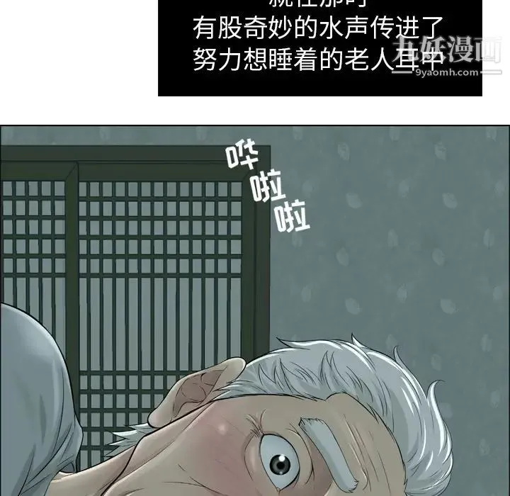 致命的你 预告篇 第20页