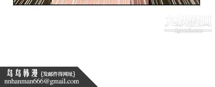 致命的你 预告篇 第28页