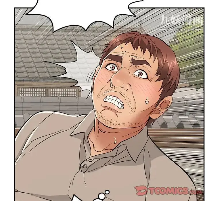 致命的你 第68话 第129页