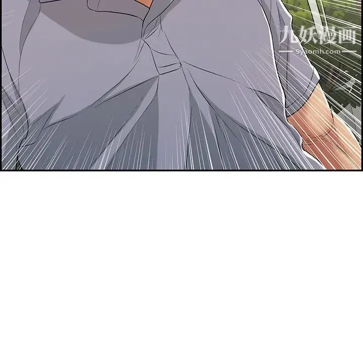 致命的你 第68话 第94页