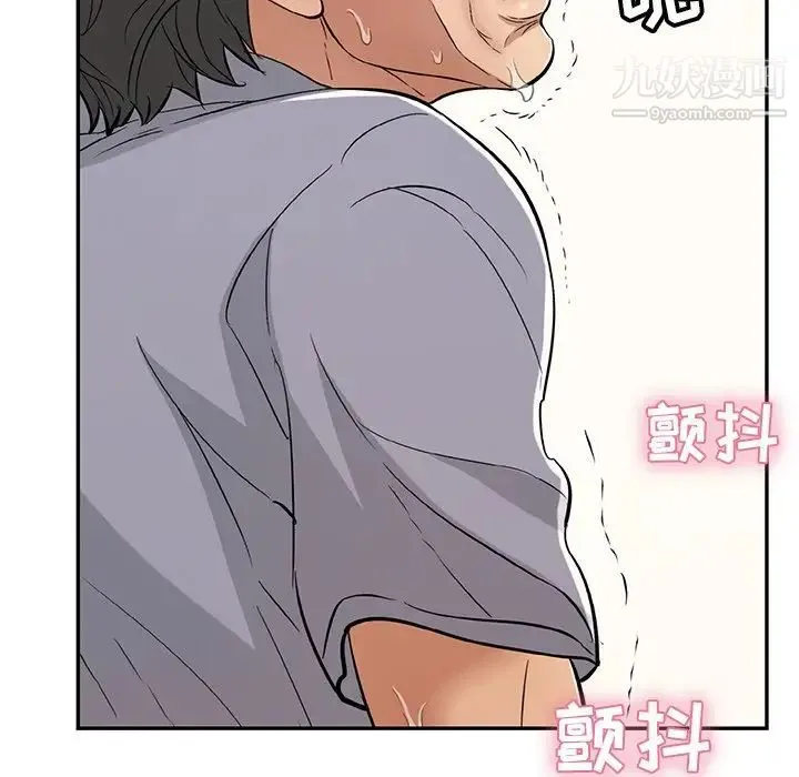 致命的你 第68话 第64页