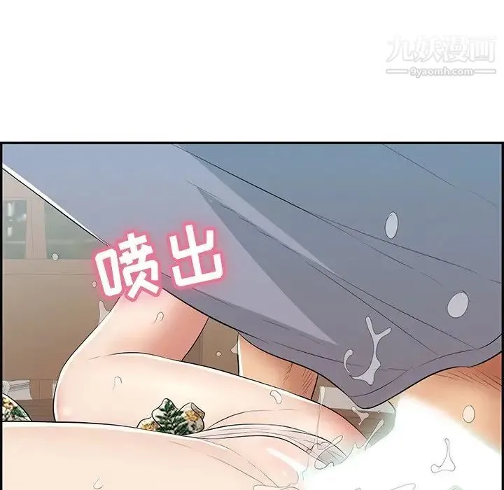 致命的你 第68话 第116页