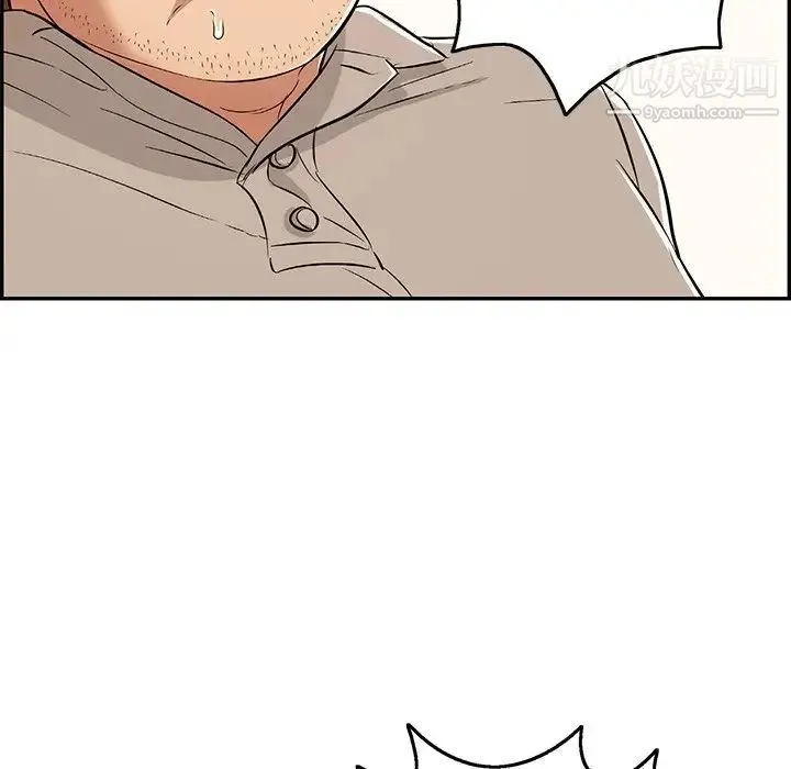 致命的你 第68话 第89页