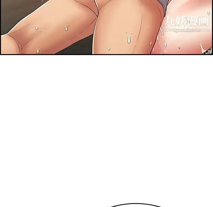 致命的你 第68话 第73页