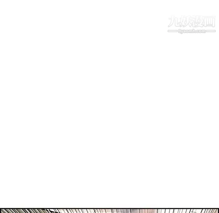 致命的你 第68话 第126页