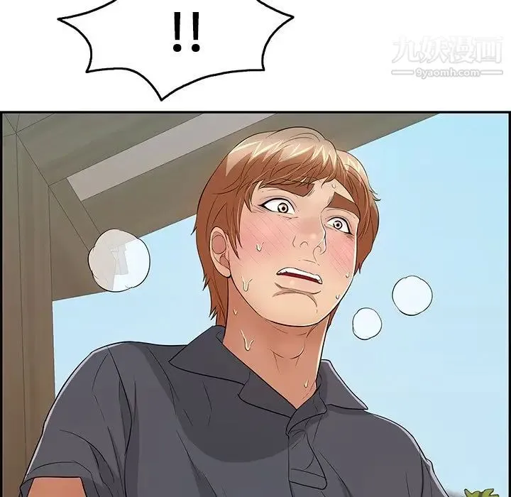 致命的你 第68话 第144页