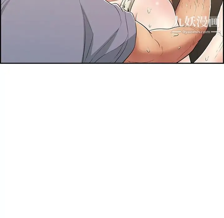 致命的你 第68话 第8页