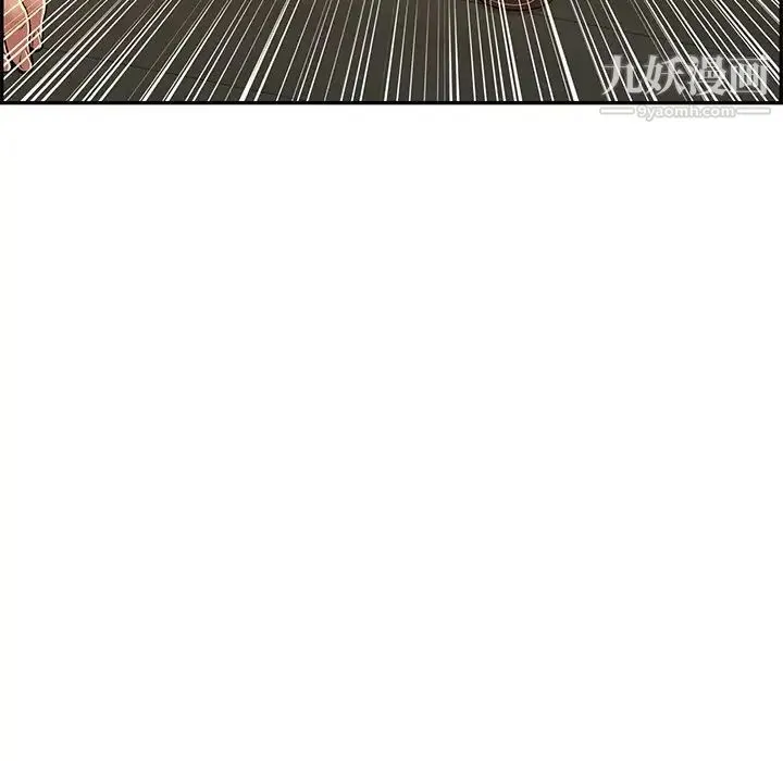 致命的你 第68话 第60页