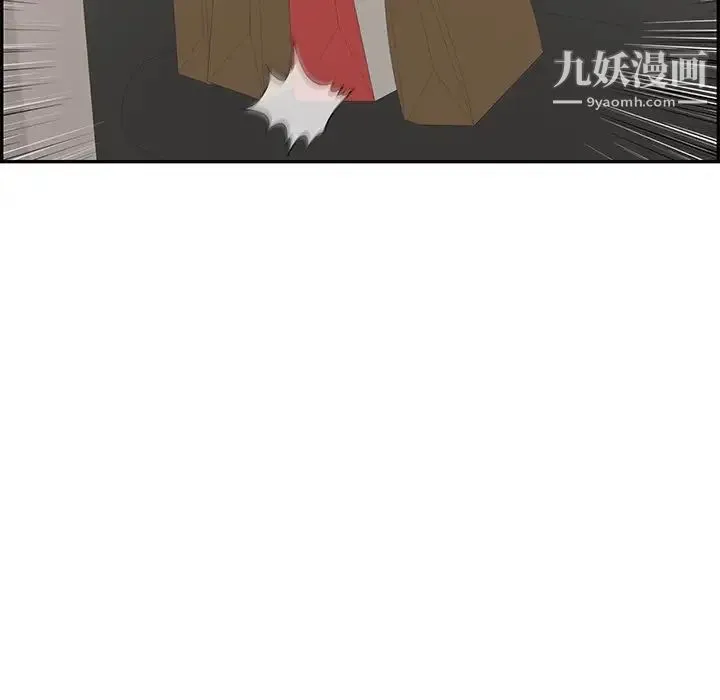 致命的你 第49话 第17页