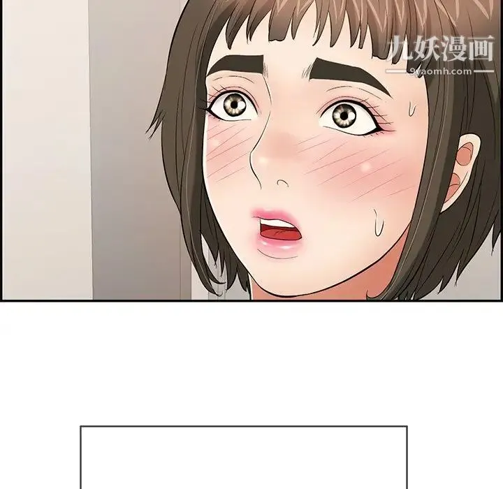 致命的你 第49话 第151页