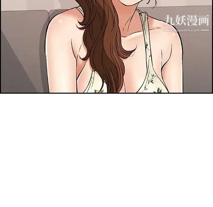 致命的你 第49话 第39页