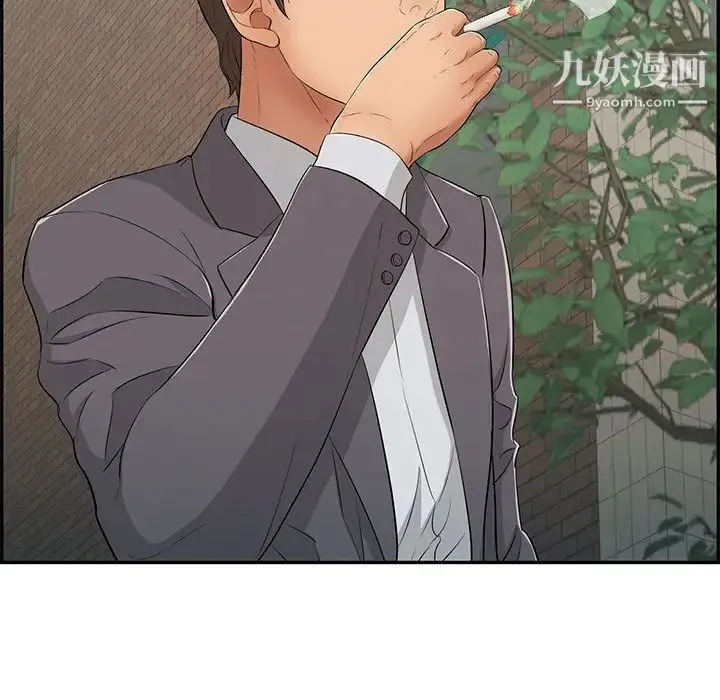 致命的你 第49话 第87页