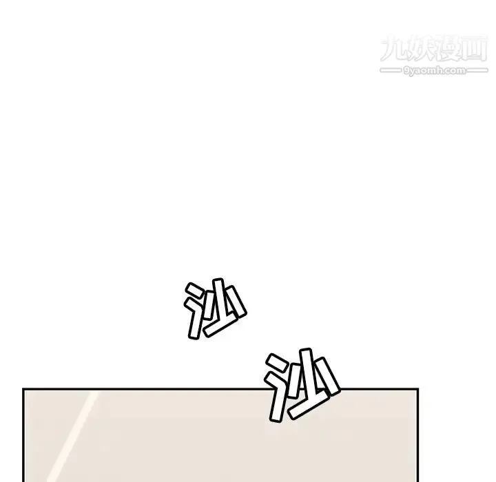 致命的你 第49话 第51页