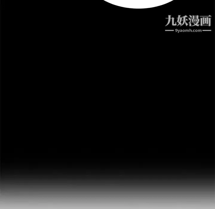 致命的你 第49话 第105页