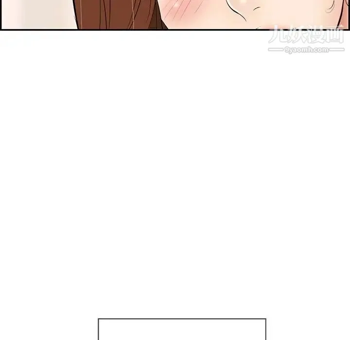 致命的你 第49话 第80页