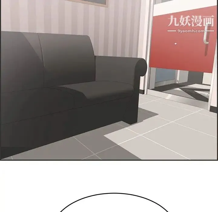 致命的你 第49话 第14页