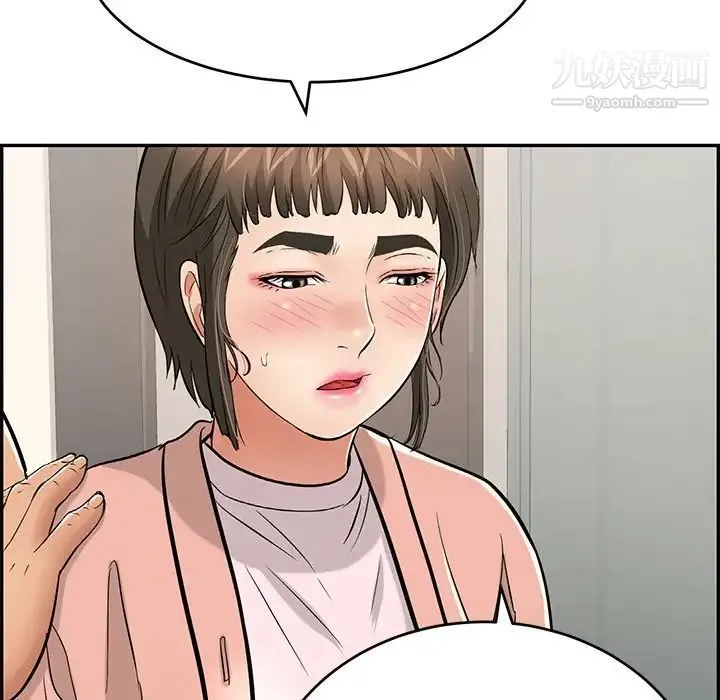 致命的你 第49话 第126页