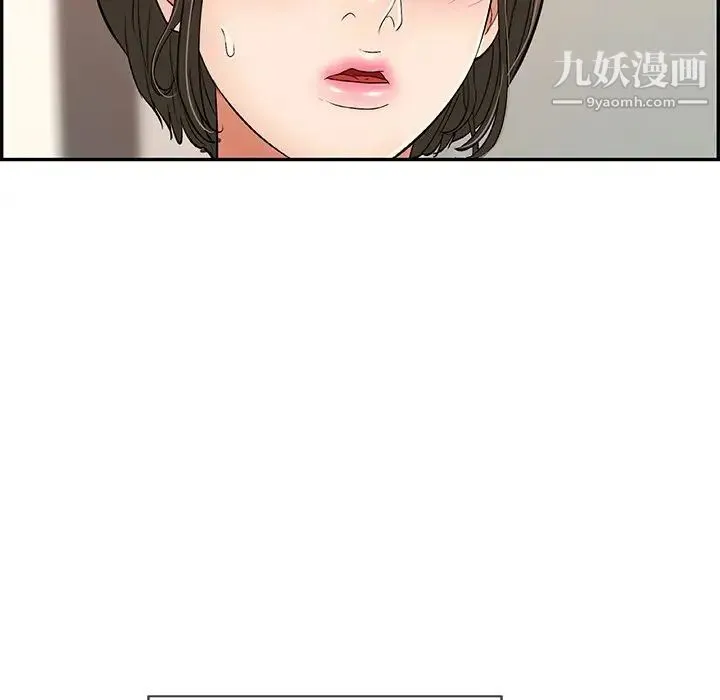 致命的你 第49话 第147页