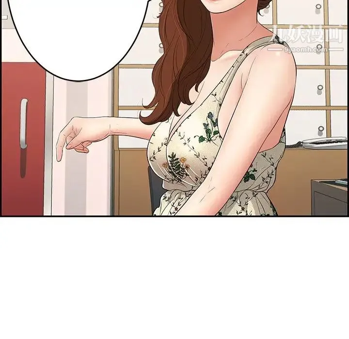 致命的你 第49话 第58页
