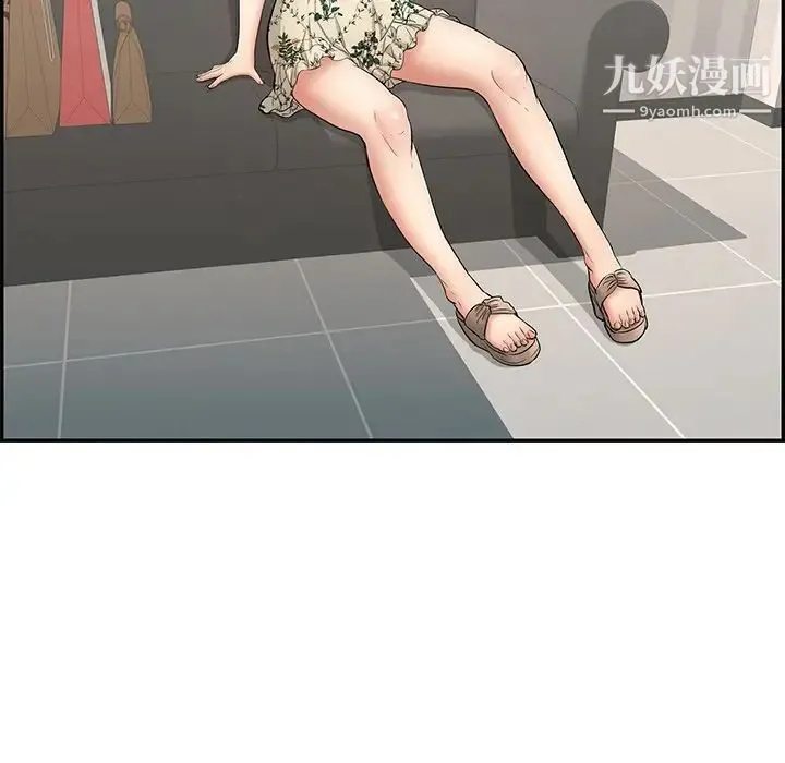 致命的你 第49话 第19页