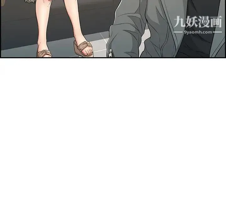 致命的你 第49话 第24页