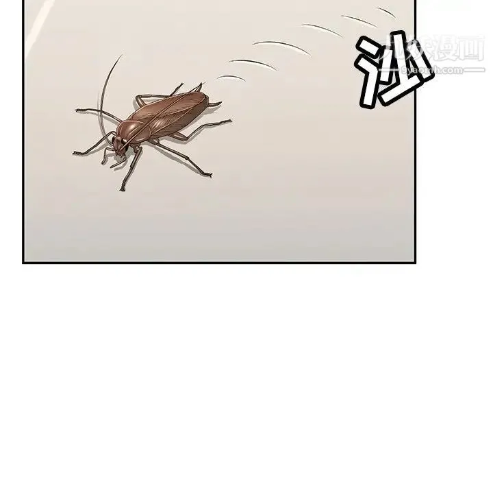 致命的你 第49话 第52页