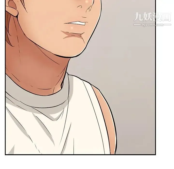 致命的你 第49话 第133页