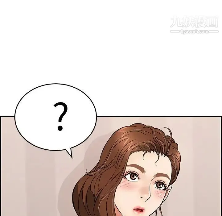 致命的你 第49话 第38页