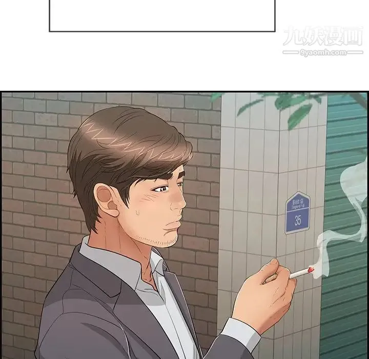 致命的你 第49话 第92页