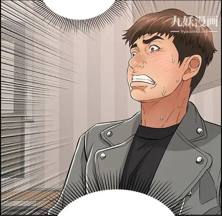 致命的你 第49话 第70页