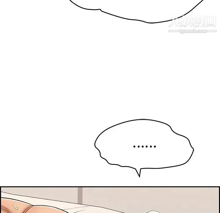 致命的你 第55话 第140页
