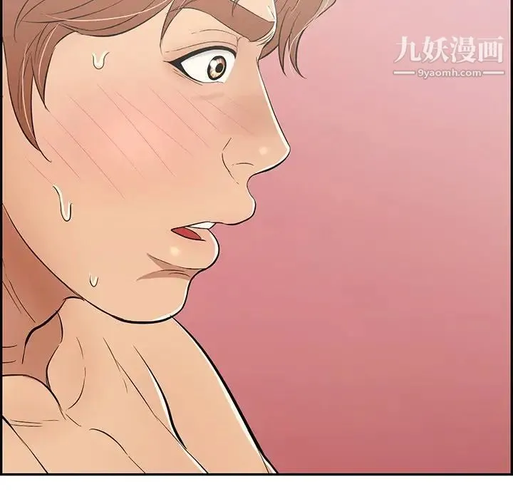 致命的你 第55话 第171页