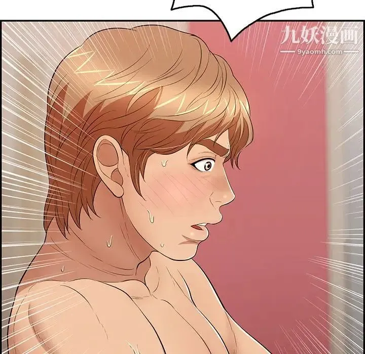 致命的你 第55话 第168页