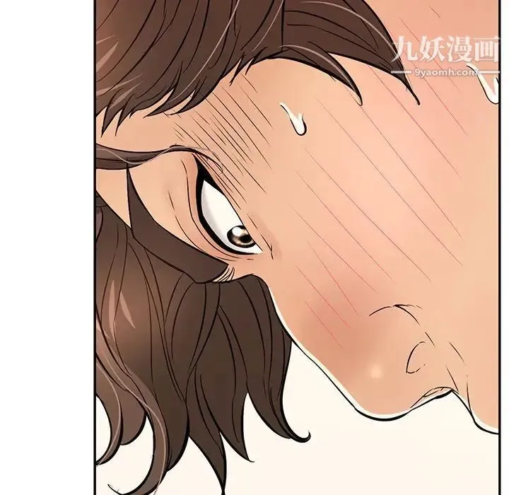 致命的你 第55话 第57页