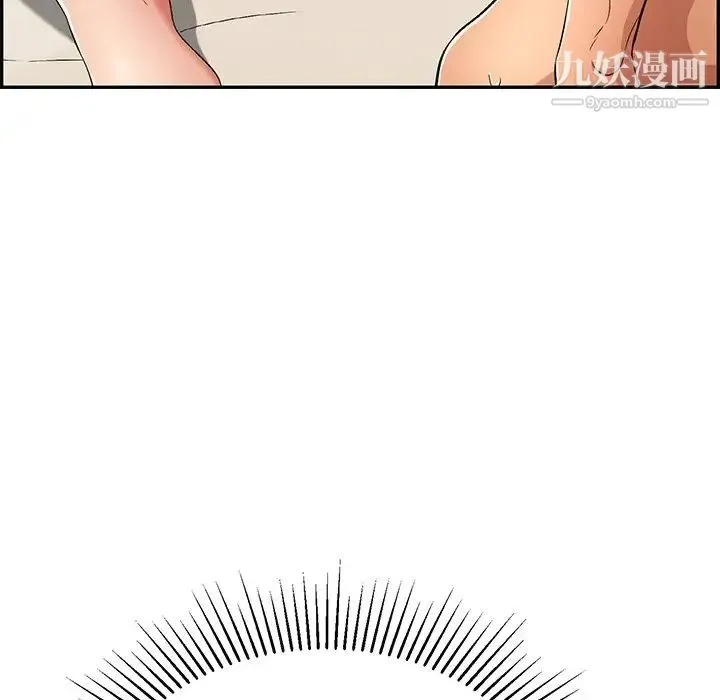 致命的你 第55话 第128页