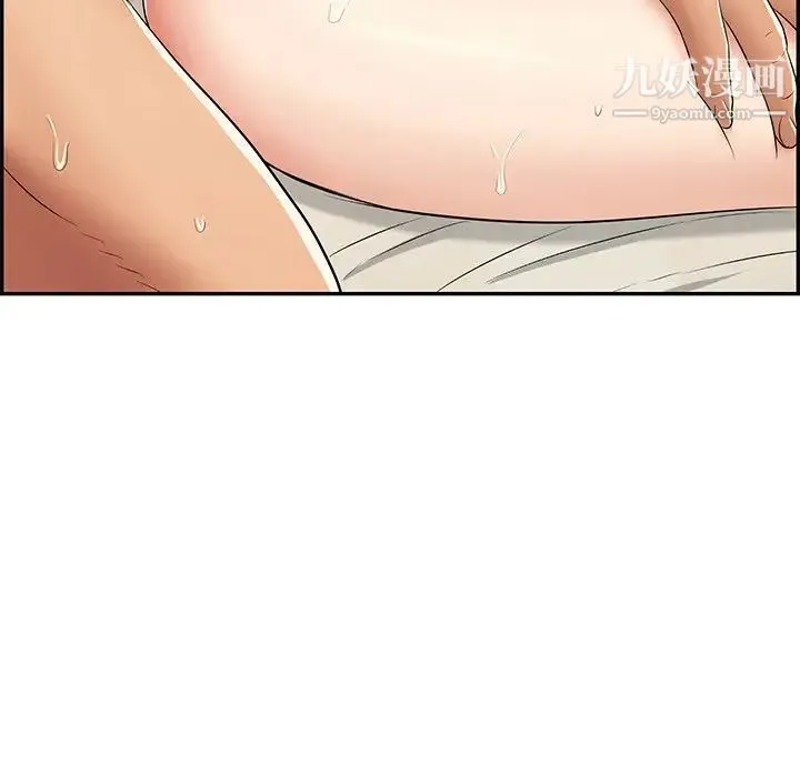 致命的你 第55话 第6页