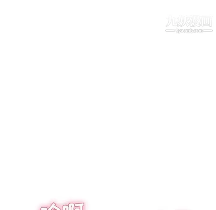 致命的你 第55话 第172页