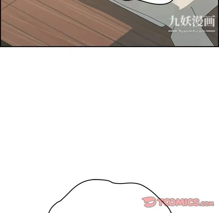 致命的你 第55话 第153页