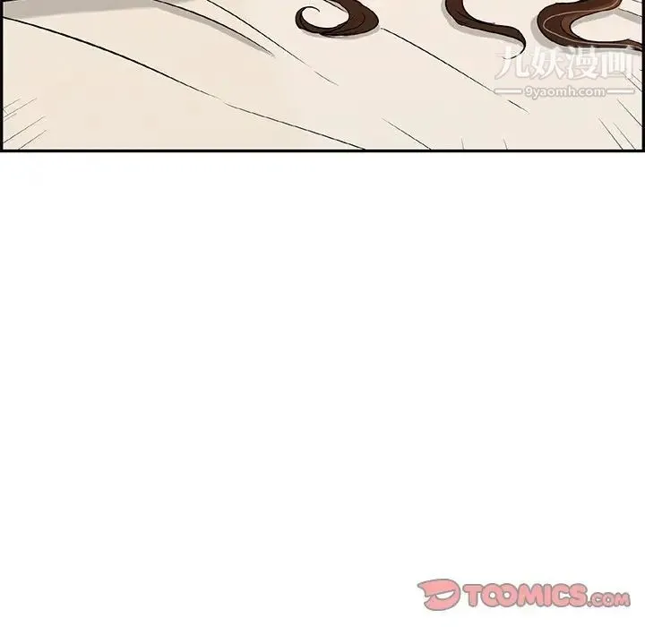致命的你 第55话 第33页