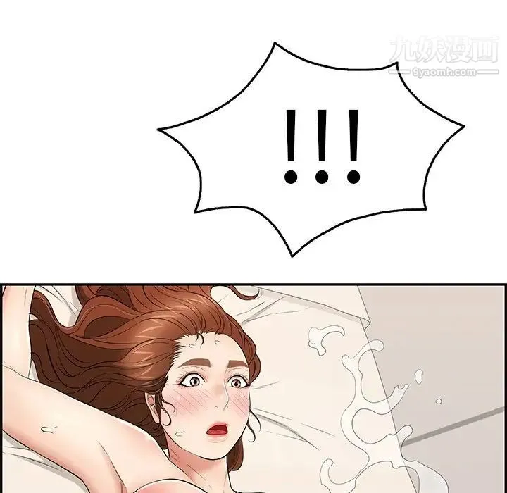 致命的你 第55话 第115页